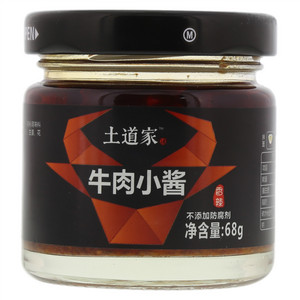 土道家香辣牛肉小酱