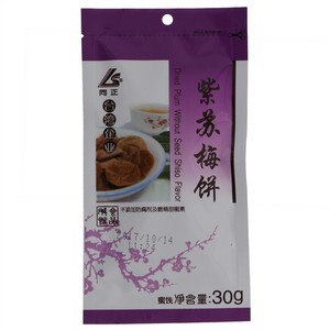 同正紫苏梅饼