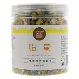 西湖工夫特级胎菊