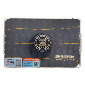 财神岛干海参(蒸制干海参）