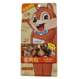 松鼠山庄沙嗲味牛肉粒