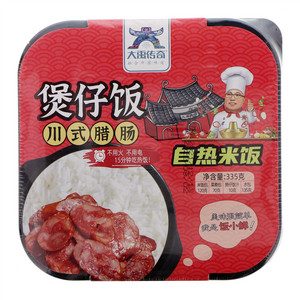 大禹传奇煲仔饭川式腊肠自热米饭