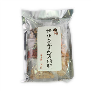爱汤一族蛹虫草干贝煲汤料