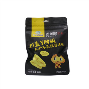 香蕉脆