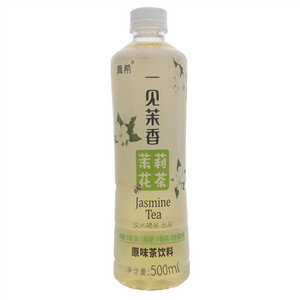 真希一见茉香茉莉花茶