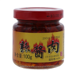 小徐瓜瓜辣酱肉