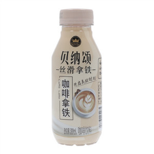 贝纳颂咖啡拿铁