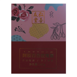 弘善庆堂阿胶百合玫瑰膏