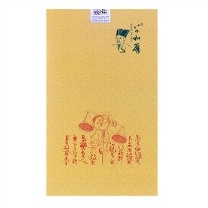 公和厚宁红金毫