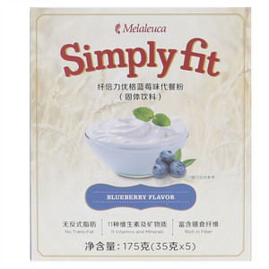 MelaleucaSimply fit纤倍力优格蓝莓味代餐粉（固体饮料）