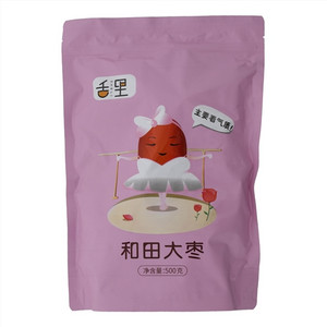 舌里和田大枣