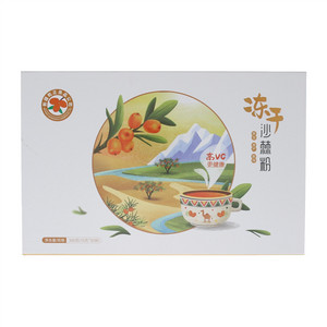 乾正良品冻干沙棘粉