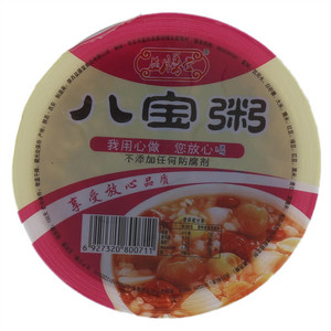益膳堂八宝粥
