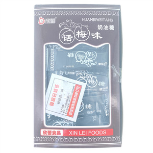 欣蕾  话梅味奶油糖