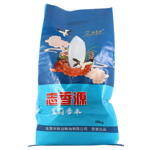 志香源茉莉香米