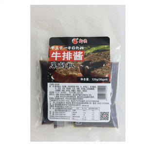 新快黑胡椒牛排酱