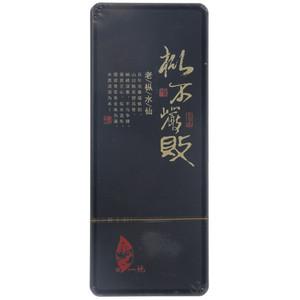 枞不言败 · 老枞水仙