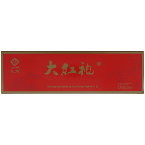云夷YY903大红袍