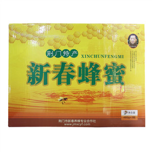 新春蜂蜜