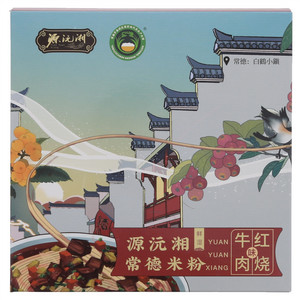源沅湘常德红烧牛肉味米粉