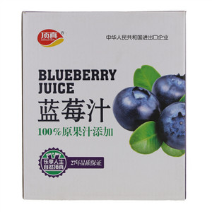 顶真蓝莓汁饮品
