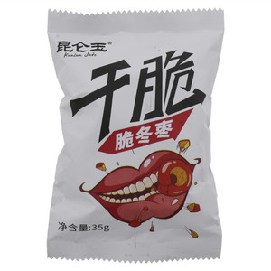 昆仑玉干脆（脆冬枣）