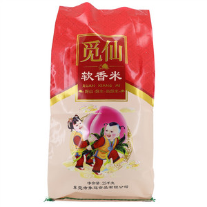 觅仙软香米