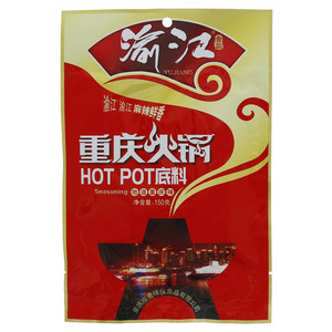 渝江重庆火锅