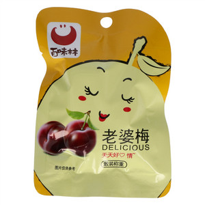 百味林老婆梅