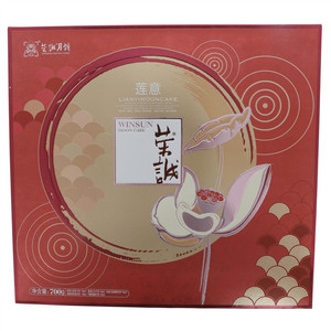 荣诚莲意月饼