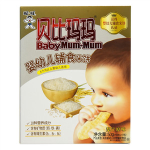 旺旺贝比玛玛婴幼儿辅食米饼（梨汁原味）