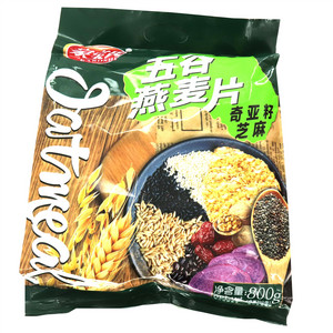 奇亚籽芝麻五谷燕麦片