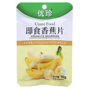 优珍即食香蕉片