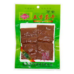 万安五香茶干