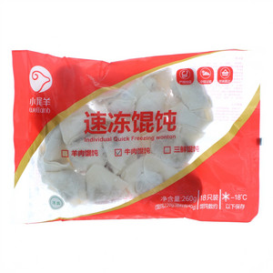小尾羊牛肉速冻馄饨