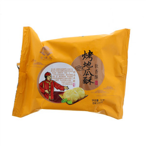 金镶玉苏式月饼（烤地瓜酥）