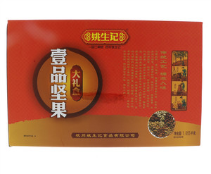 姚生记壹品坚果礼盒1.055kg