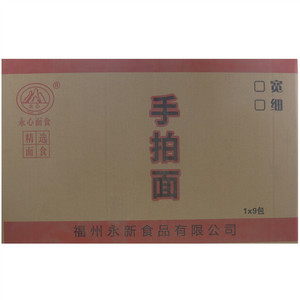 永心手拍面