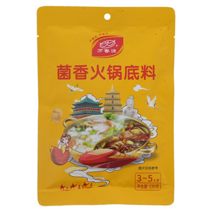 万香源菌香火锅底料