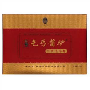 西洋参玉灵膏