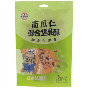 功守秒果南瓜仁混合坚果酥