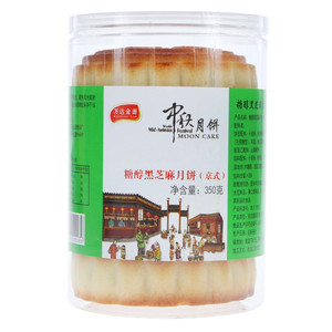 万达金源糖醇黑芝麻月饼（京式）