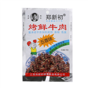 郑新初五香味烤鲜牛肉