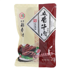 北京稻香村五香牛肉（肉制品）