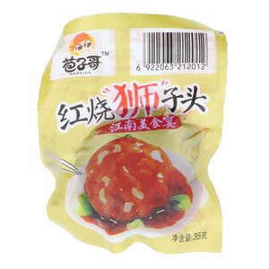 苞子哥红烧狮子头