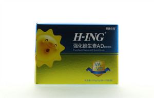 H-ING强化维生素AD固体饮料