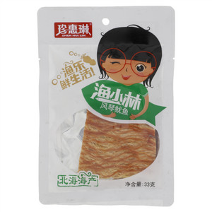 珍惠琳渔小林风琴鱿鱼