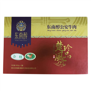 广氏菠萝啤