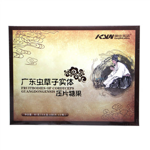 康仕莱诺广东虫草子实体压片糖果