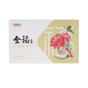 全幅果仁牡丹鲜花饼（烘烤类糕点）